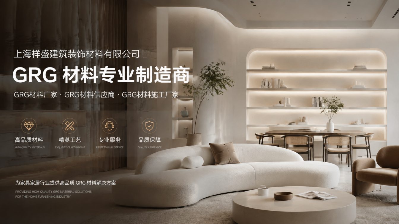 山南还在为成本工期发愁？